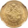 10 roubles 1904 year