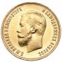 10 roubles 1904 year