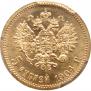 5 рублей 1904 года