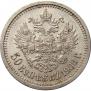 50 копеек 1908 года