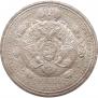 1 rouble 1912 year