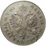 1 rouble 1718 year