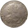 1 rouble 1718 year