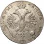 1 rouble 1718 year