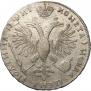 Poltina 1718 year