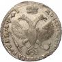 1 rouble 1719 year