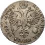 1 rouble 1719 year