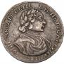 Poltina 1719 year