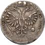 Poltina 1719 year