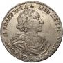 Poltina 1719 year