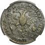 1 rouble 1720 year