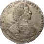 1 rouble 1723 year