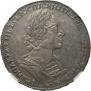 1 rouble 1723 year