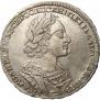 1 rouble 1723 year