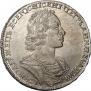 1 rouble 1725 year