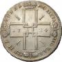 1 rouble 1724 year
