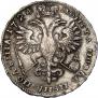 Poltina 1724 year