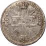 1 rouble 1725 year