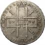 1 rouble 1725 year