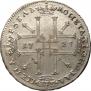 1 rouble 1725 year