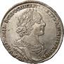 1 rouble 1725 year