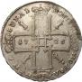1 rouble 1725 year