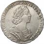 Poltina 1725 year