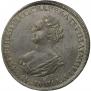 1 rouble 1725 year