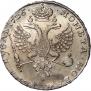 1 rouble 1726 year