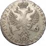 1 rouble 1726 year