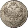 1 rouble 1726 year