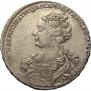 1 rouble 1726 year
