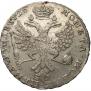 1 rouble 1726 year