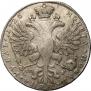 1 rouble 1726 year