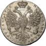 1 rouble 1726 year