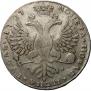 1 рубль 1727 года
