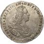 Poltina 1727 year