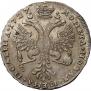 Poltina 1727 year