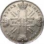 1 rouble 1728 year