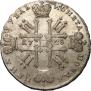1 rouble 1728 year