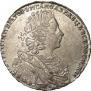 1 rouble 1728 year
