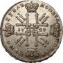1 rouble 1728 year