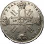 1 rouble 1728 year