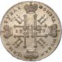 1 рубль 1729 года