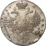 1 рубль 1730 года