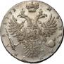1 rouble 1731 year
