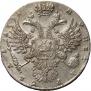 1 rouble 1731 year