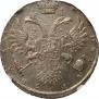 1 rouble 1731 year