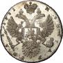 1 rouble 1731 year