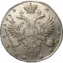 1 rouble 1732 year